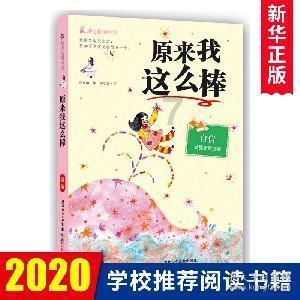 行尸走肉3