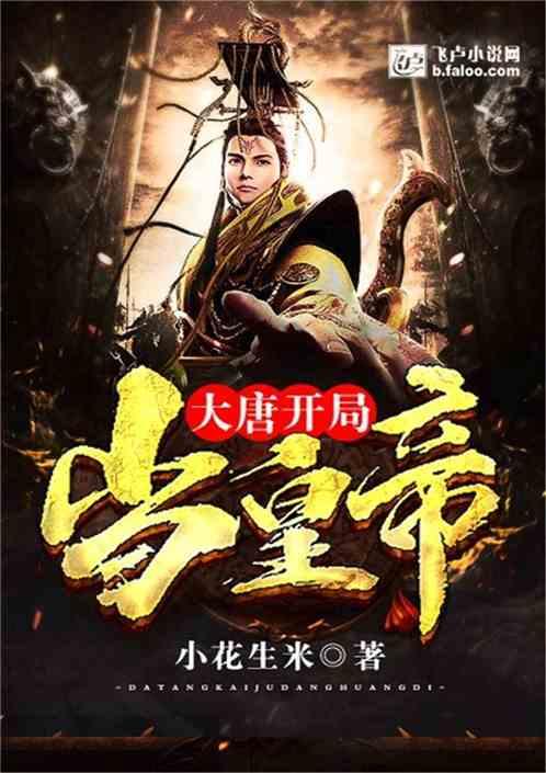 五分之四=()÷25=()%？游戏画面
