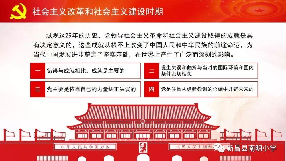 雪祺电气(001387.SZ)：主要产品是400L以上的大容积冰箱和商用展示柜