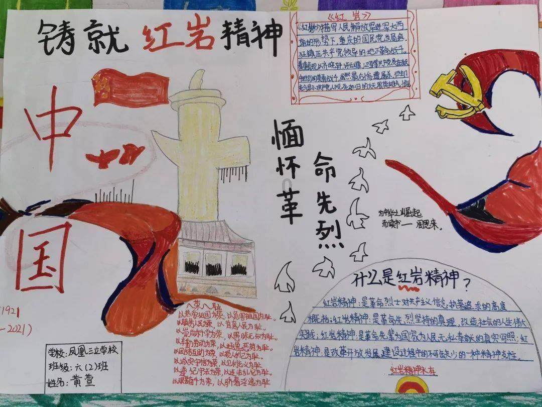 暗黑血统2