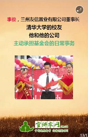 拯救隧道中的祖父