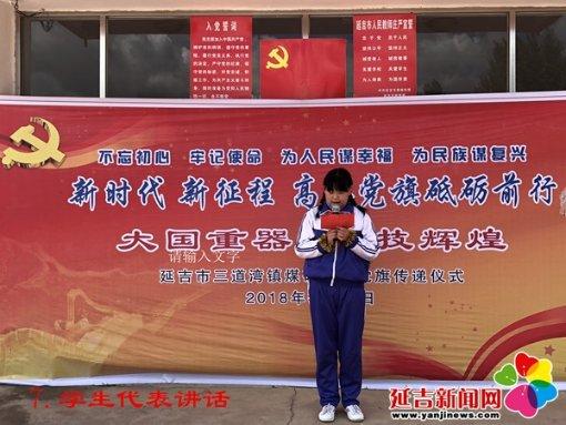 超三国无双4