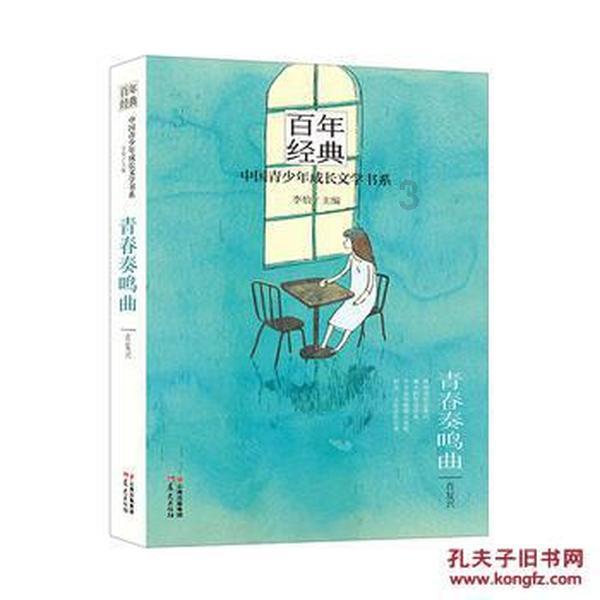 逃离大犀牛出没地