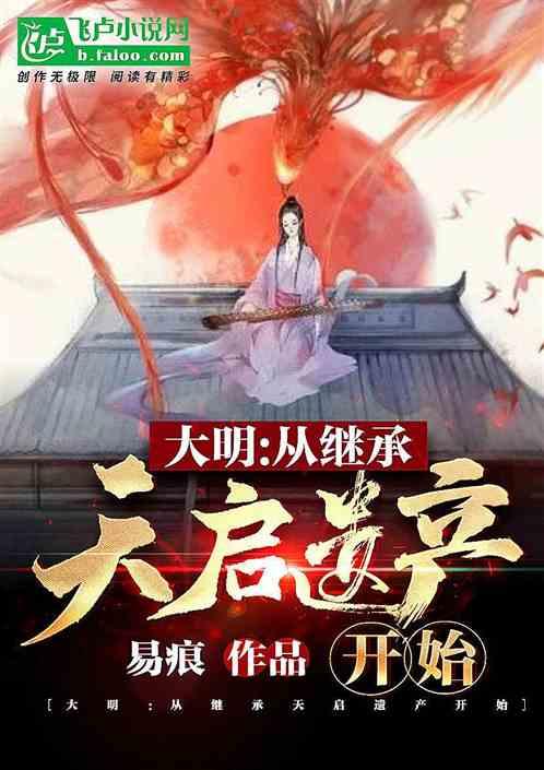 外星球体进黑洞