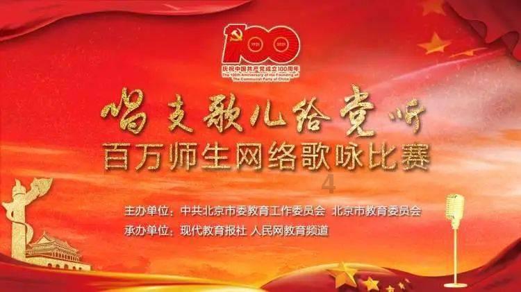救援飞行员