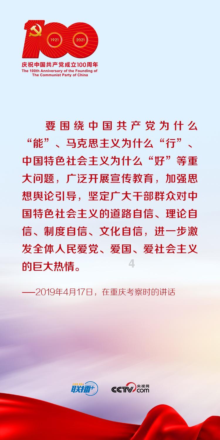 海外华人国王一览
