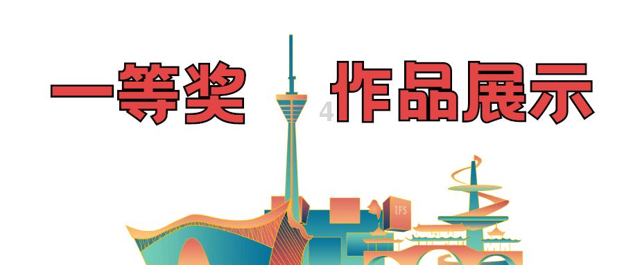 魔法冰城堡逃脱