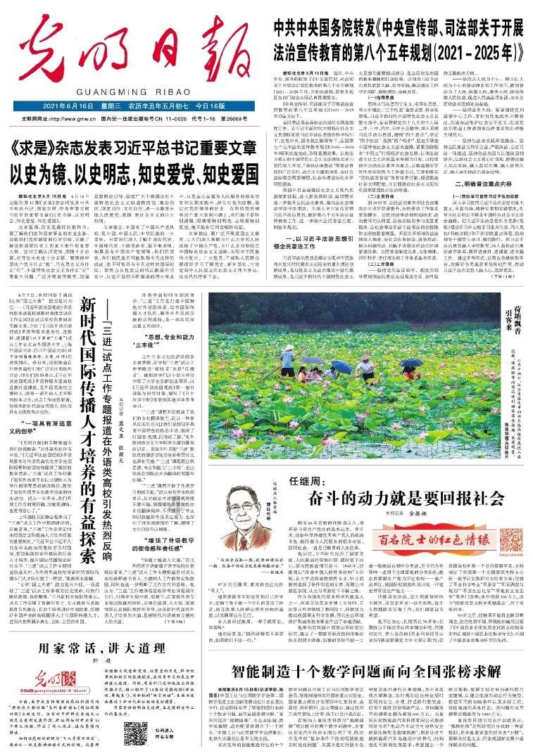 逃离木质的房屋