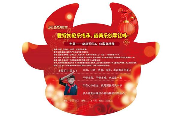 超三国无双2