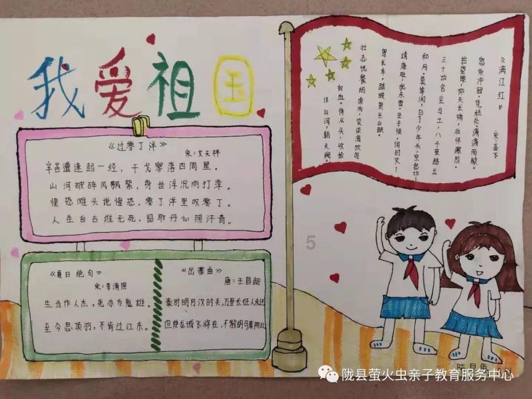 动物帮帮忙保卫家园
