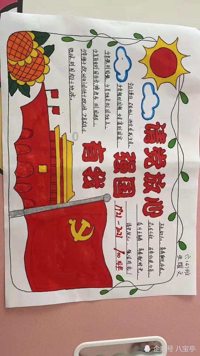曾推出多个“爆款”产品的信泰人寿94亿元增资获批,物产中大等地方国资入局