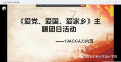 球球大作战下载最新版