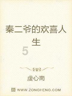 TFboys双人排球