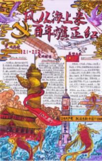 新忍出击