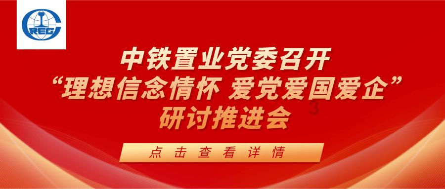 务川自治县大坪街道召开2024年老干部迎新春座谈会