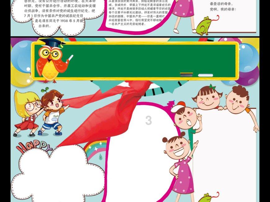 次元喵