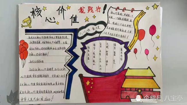 逃离幻想金字塔