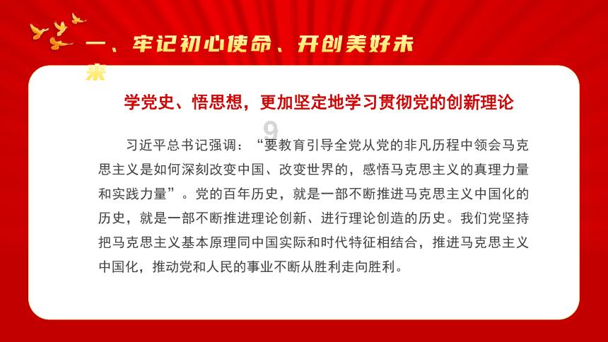 嘉日单词