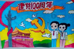 嘉日单词