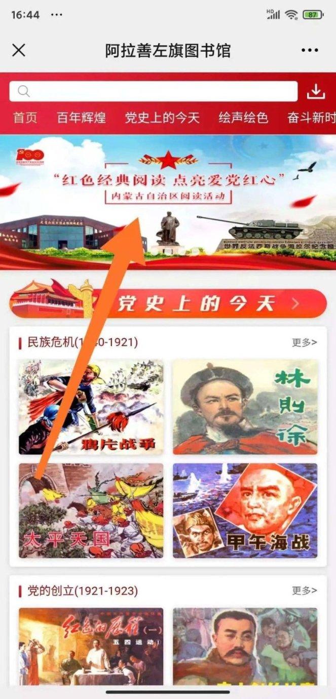 华安基金:美国降息预期降温,黄金小幅回调
