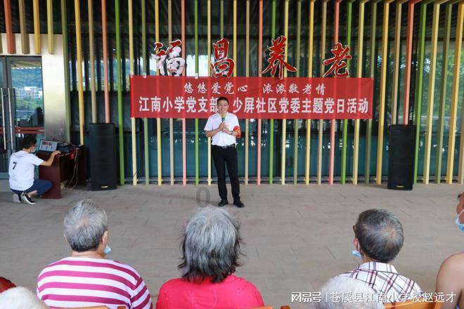 酷老师的教室