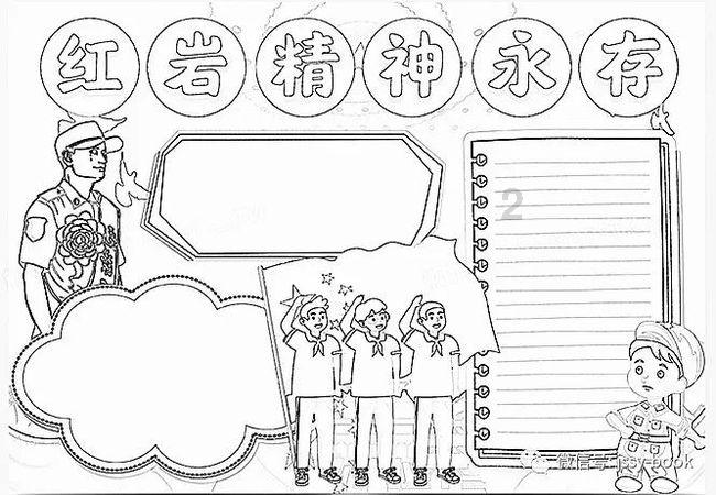 迷你飞机大战