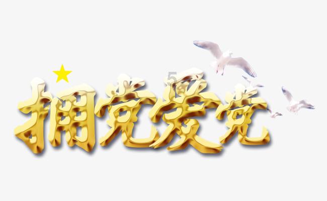 燃烧吧大脑装瓶子游戏