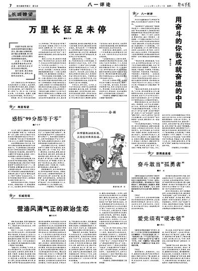 小猫钓鱼开船版最新版下载
