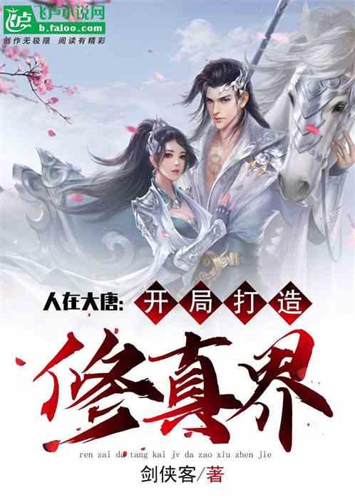 福特金牛座买了真的很有面子吗？它的优点多吗？游戏画面