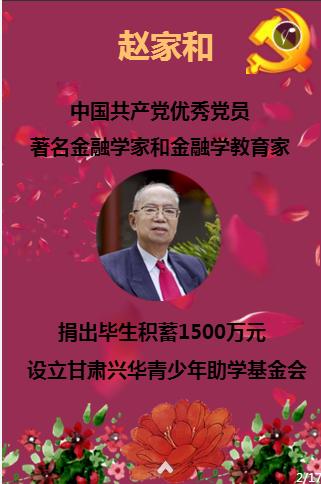 大城市生活的女孩