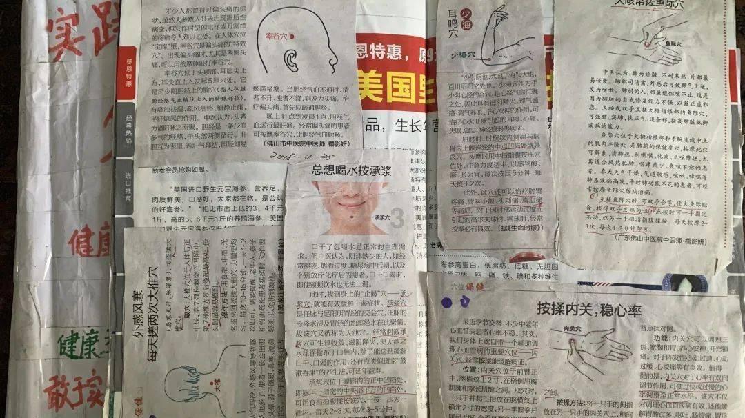 沈剑心动画定档明日!现在开播祝福都这么卷了吗?