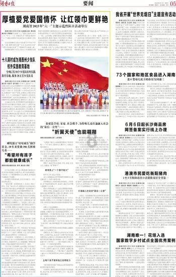 球球大作战下载最新版