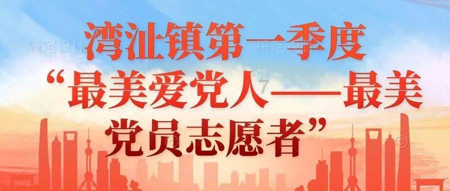 嘉日单词