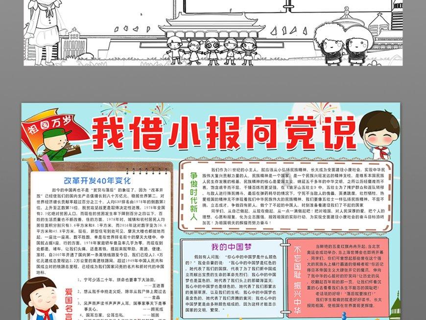 小猫钓鱼游戏龙王版有船