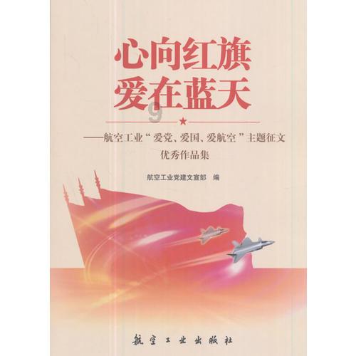 饥饿的哈利