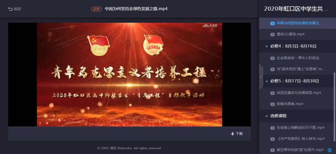 万词王