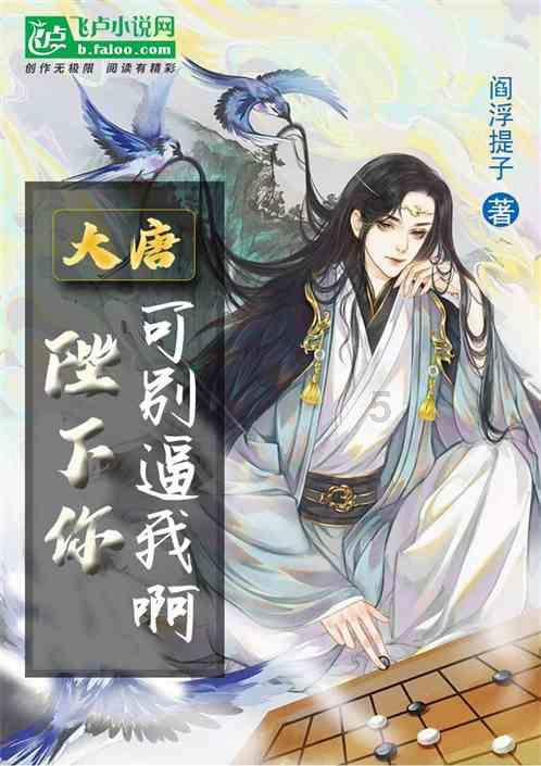 蓝狐视频