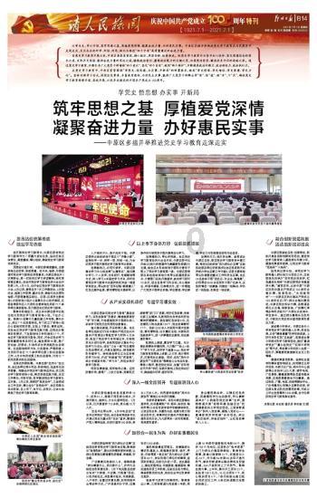 拼多多为什么砍价总不成功？