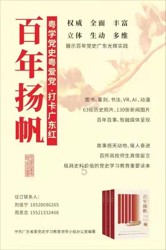 【两会·黔言】秦娴委员：建议在惠水大学城-贵阳地铁三号线终点桐木岭（省委党校）站间开通接驳快车