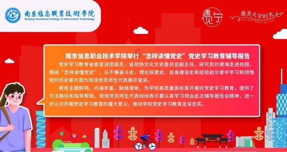 小蓝球向上跳