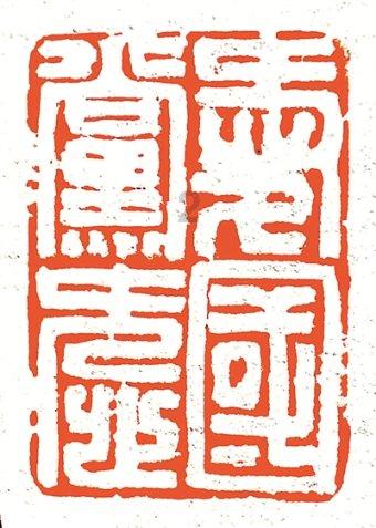 万词王
