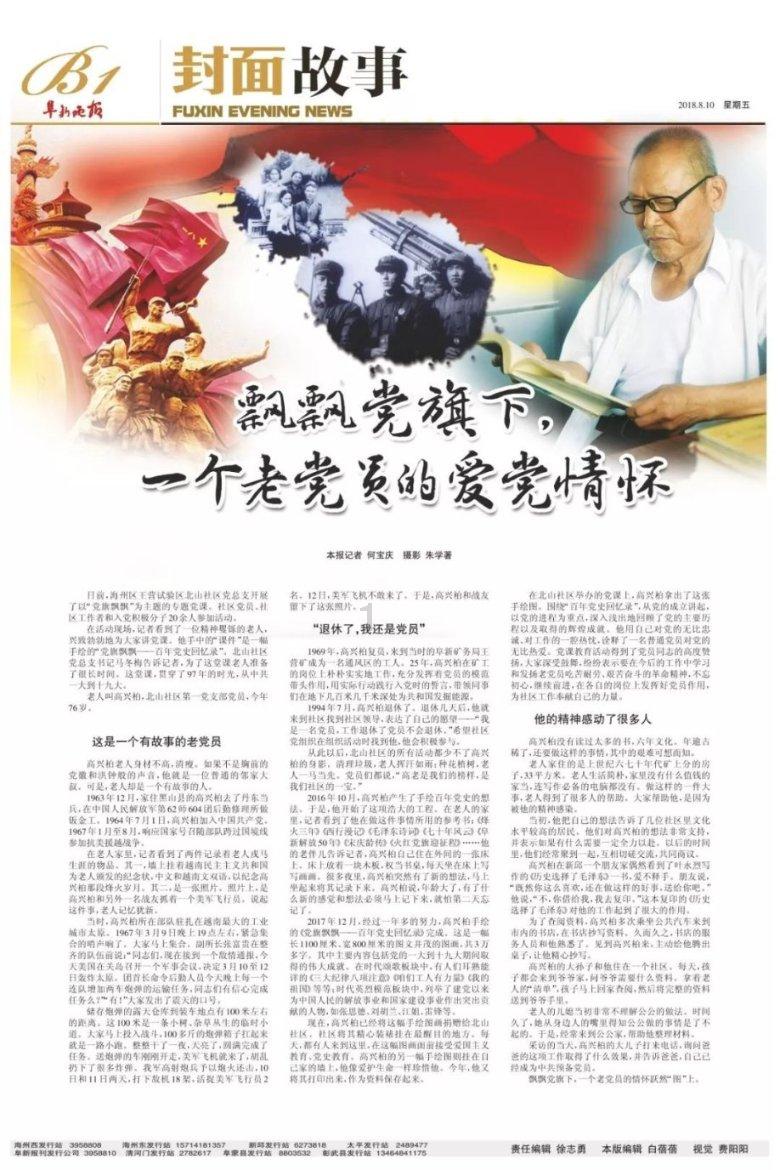 逗小猴开心系列177