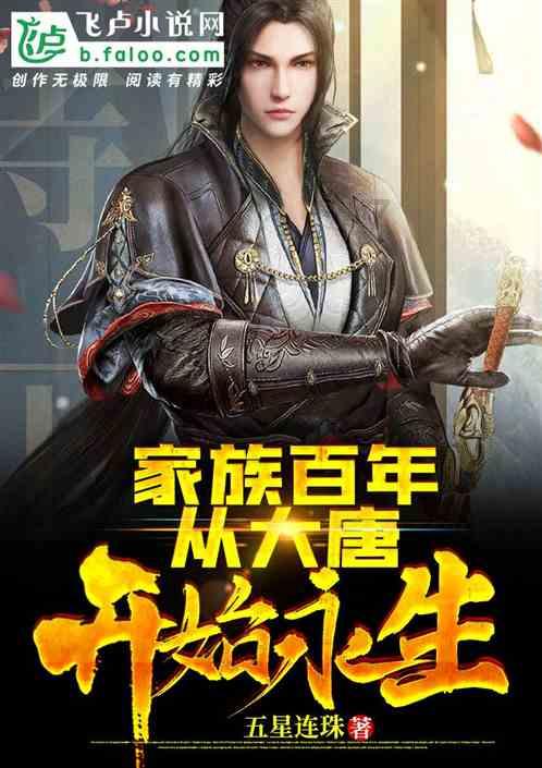 熊仔之熊猫大侠修行路
