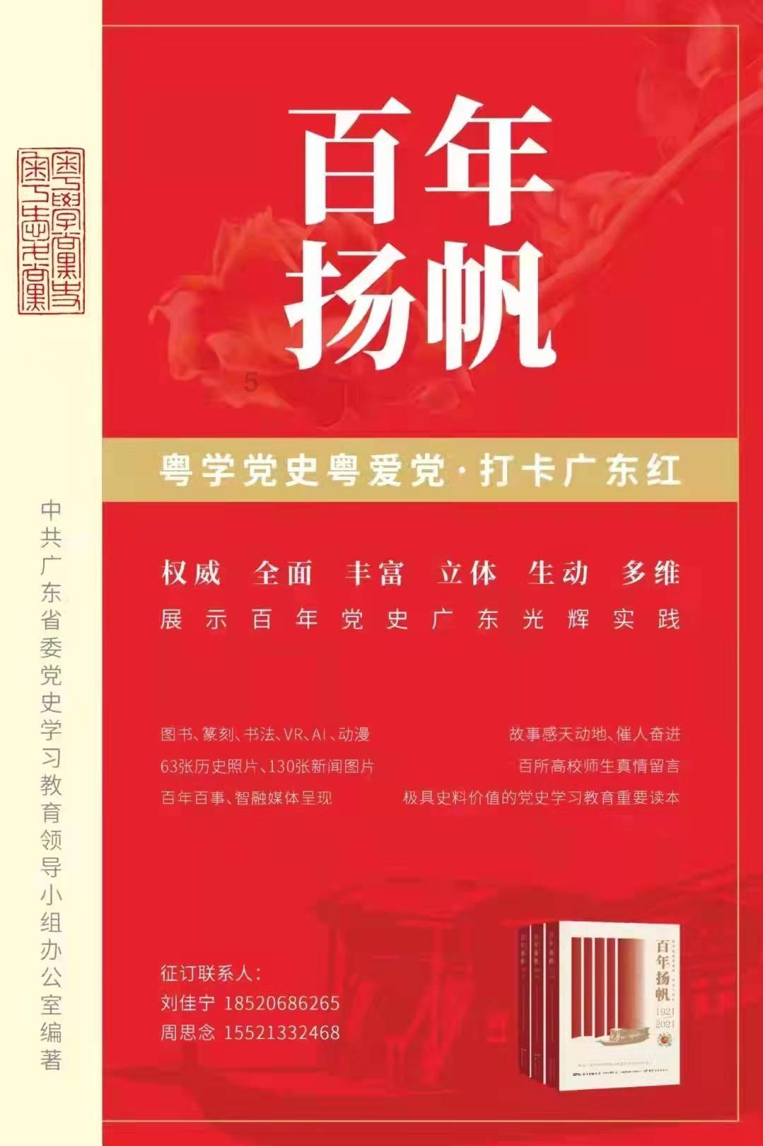 全民剧本大师内置菜单