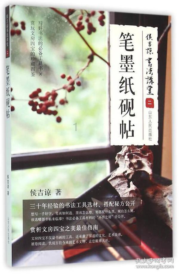 万词王