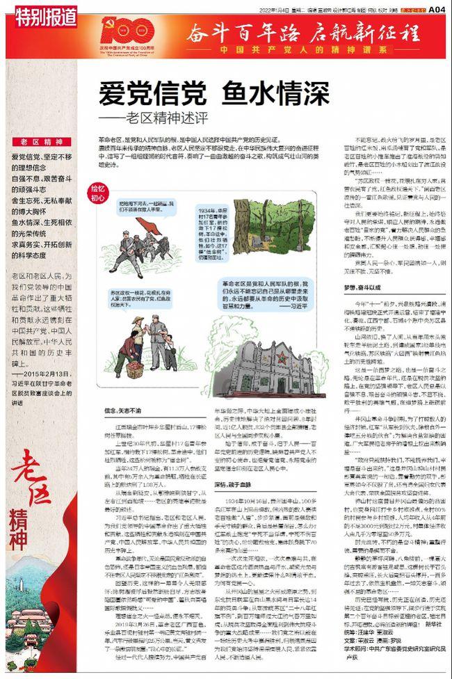 小猫钓鱼游戏龙王版有船