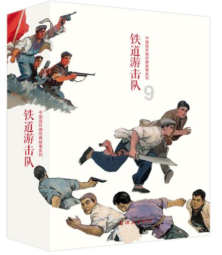 逃离黄金城堡