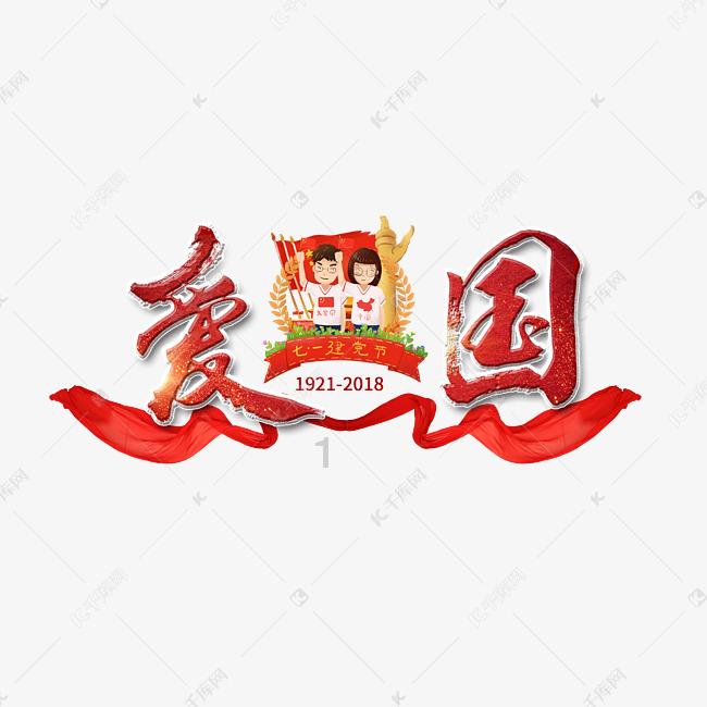 《幻兽帕鲁》派克龙强度一览
