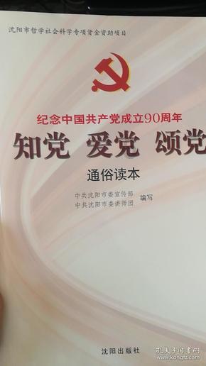 孙俪爸爸近照曝光,满头白发瘦骨嶙峋