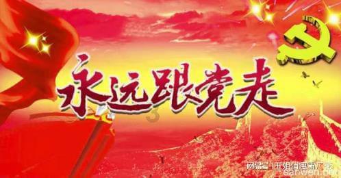 战争机器4
